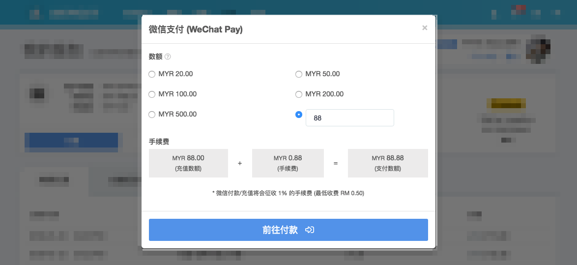 WeChat Pay Tutorial